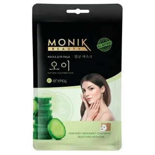 Monic beauty