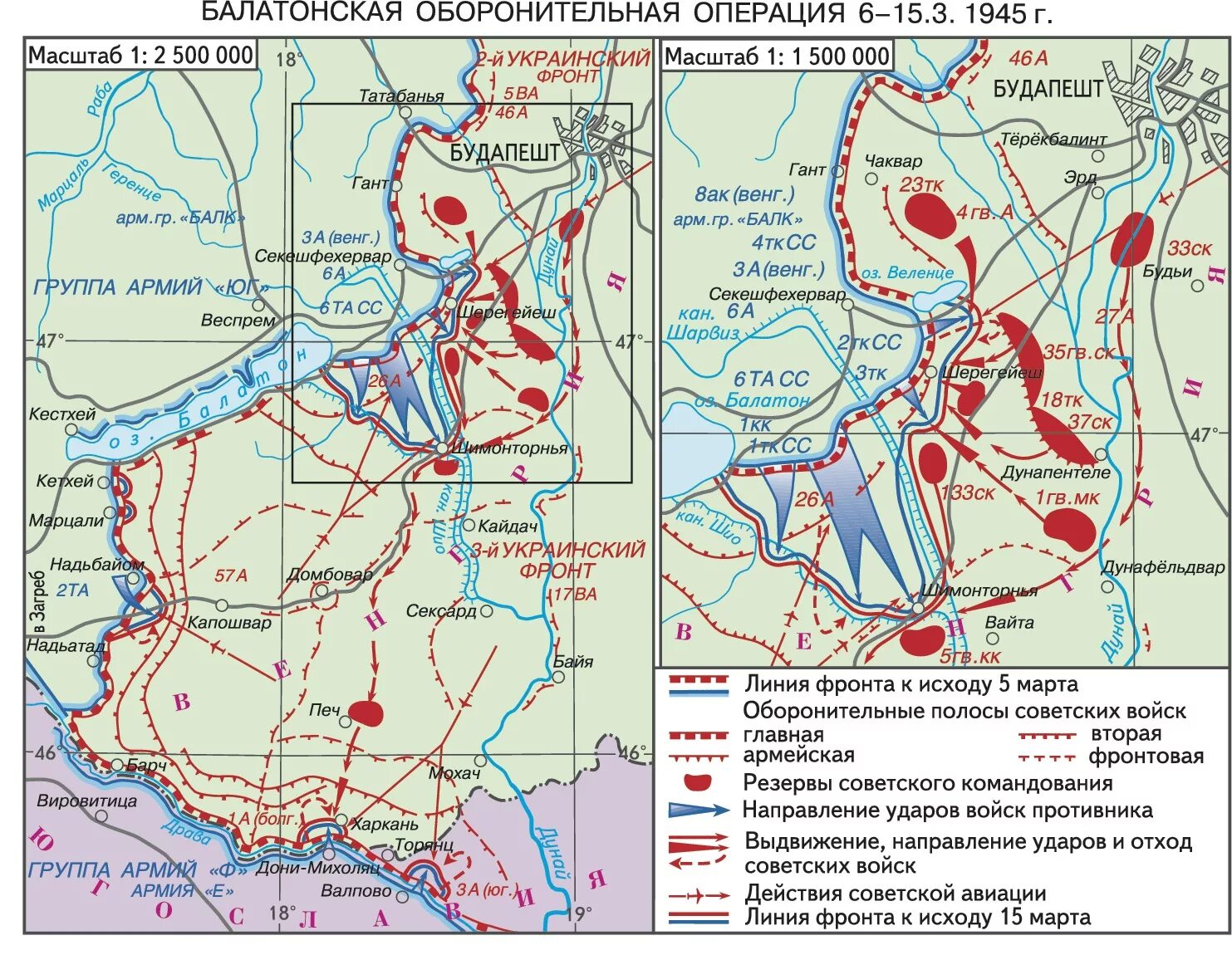 Украинский фронт апреля 1. Операция Весеннее Пробуждение 1945. Битва у озера Балатон 1945. Балатонская операция 1945.