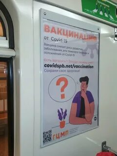 Реклама вернулась