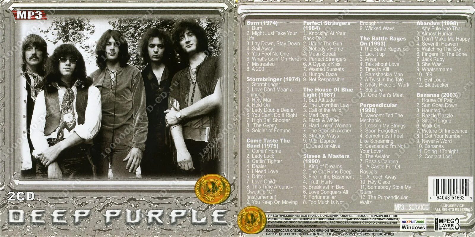 Купить дип перпл. Deep Purple CD. Обложки дисков дип перпл. Deep Purple - Burn. Deep Purple Anya.