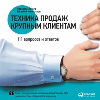 Радмило лукич