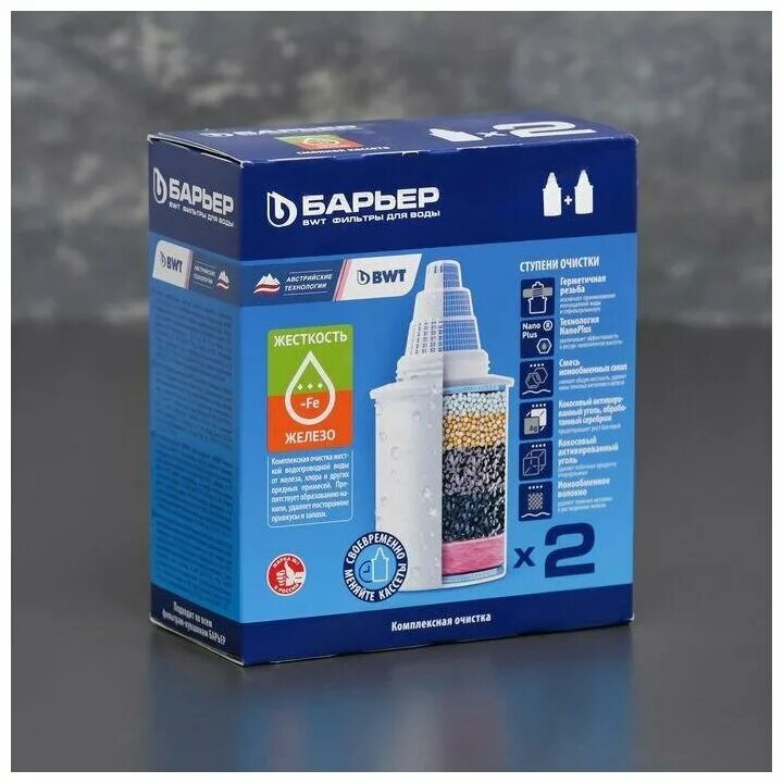 картридж барьер 2. картридж барьер №7 железо. картридж барьер 2. барьер кассета для фильтров-кувшинов классик. картридж барьер 2.
