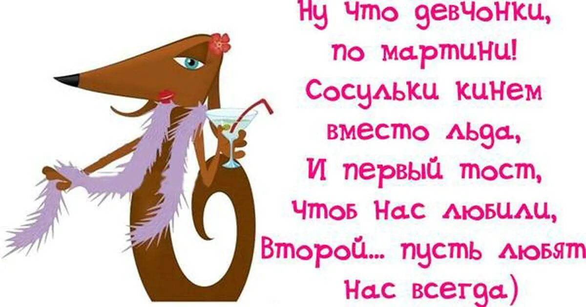 Статусы после нового. Слова со смыслом про новый год. Смешные новогодние картинки с надписями. С новым годом смешные со смыслом.