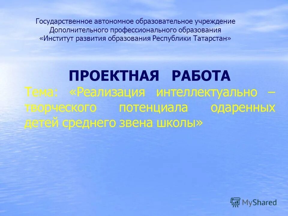 Сайт горнозаводского детского дома. Автономное образовательное учреждение дополнительного образования детей. Детские учреждения дополнительного образования. Кадровый состав. Автономное образовательное учреждение дополнительного образования детей.