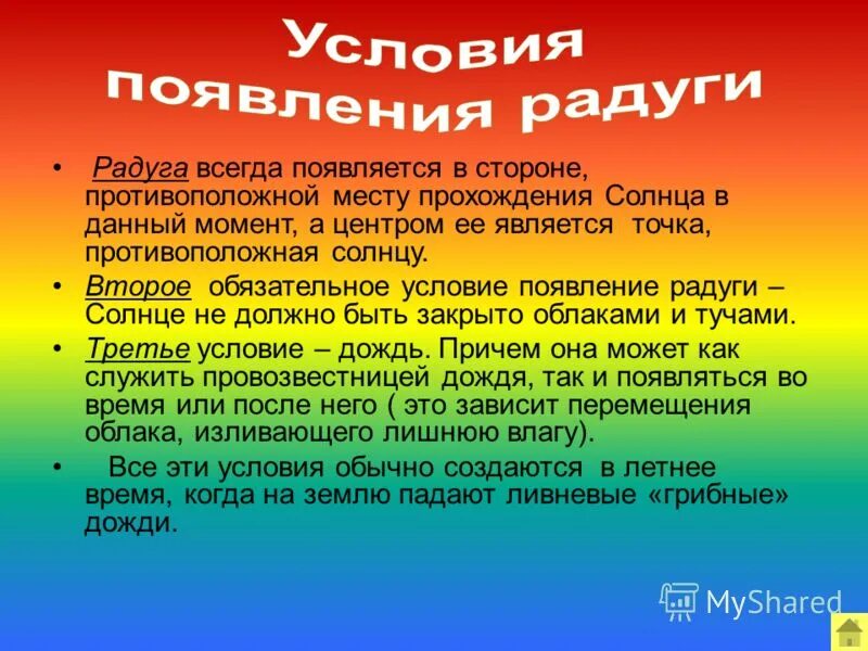 имя обязательно вторым