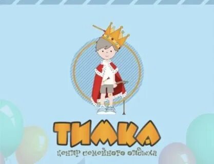 Тимка зеленодольск