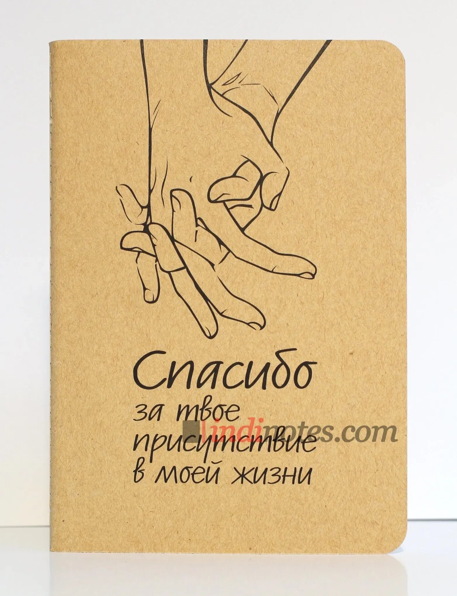 Я рад что ты появилась в моей жизни. Ты делаешь меня счастливой. Спасибо что ты появился в моей жизни стихи мужчине. Случайных людей в нашей жизни не бывает. Спасибо что в моей жизни есть такие люди которые заставляют.