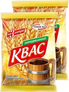 Сухой квас