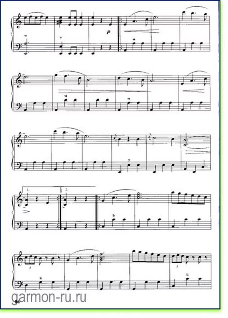 играет гармонь ноты. ноты для баяна. играет гармонь ноты. барыня ноты для гармони. раскладка клавиатуры гармони хромка.