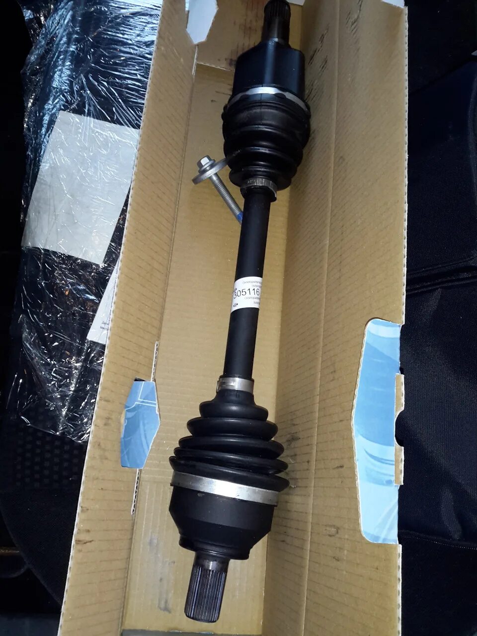 Skf форд фокус 2. Привод skf форд фокус. 0 акпп. Привод левый форд фокус 2 1. Skf форд фокус 2.
