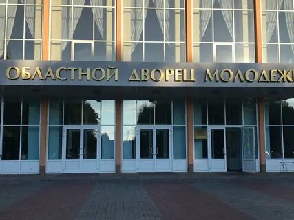 Ближайшие учреждения