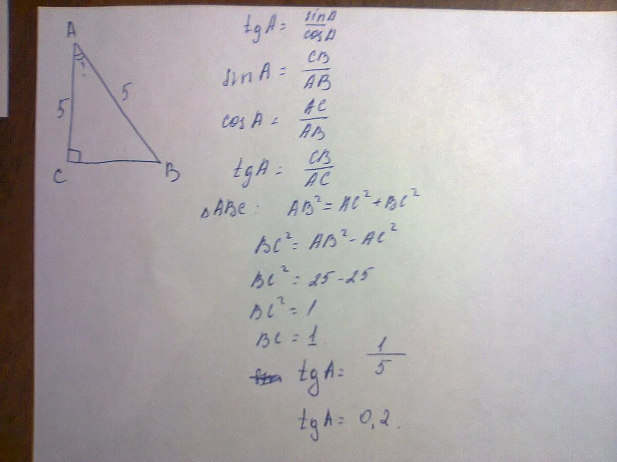 Дано угол ц равен 90 градусов. В треугольнике АБЦ угол с равен 90 АС = 12 ТГА = 2 10 / 3 Найдите аб. В треугольнике ABC угол c равен 90 Найдите АС. В треугольнике АВС угол с равен 90 АС 12 TGA 2корня из 10 на 2. В треугольнике ABC угол c равен 90°, Найдите ab..