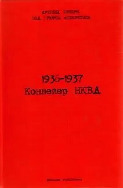 Жанр сборник