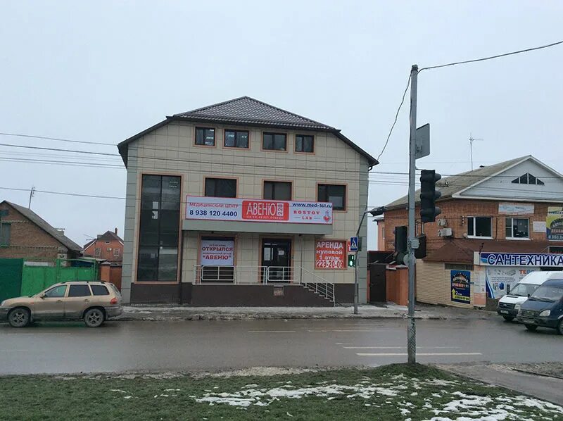 Авеню медицинский центр александровка. Авеню медицинский центр александровка. Авеню батайск северный. Поликлиника 41 таганрогская. Авеню медицинский александровка.