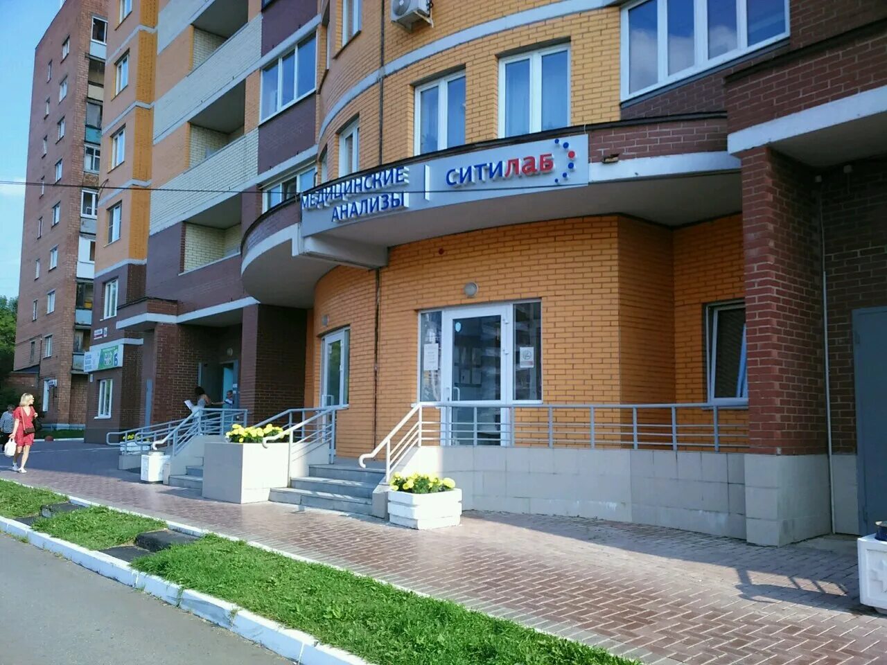 Жк а-10 ижевск. 10 лет октября 4 ижевск. Медицинский центр ситилаб. Ул 10 лет октября 8 ижевск. Тополиная 33 65кв.