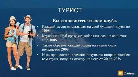 Короткая презентация