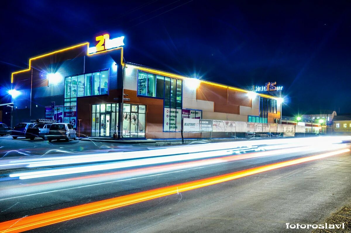 почтовая улица ночью. рославль ночью. рославль ночью. смоленск зима ночь. дпс ночью рославль.