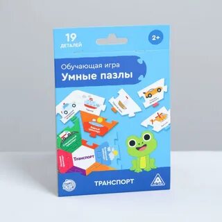 Умные пазлы