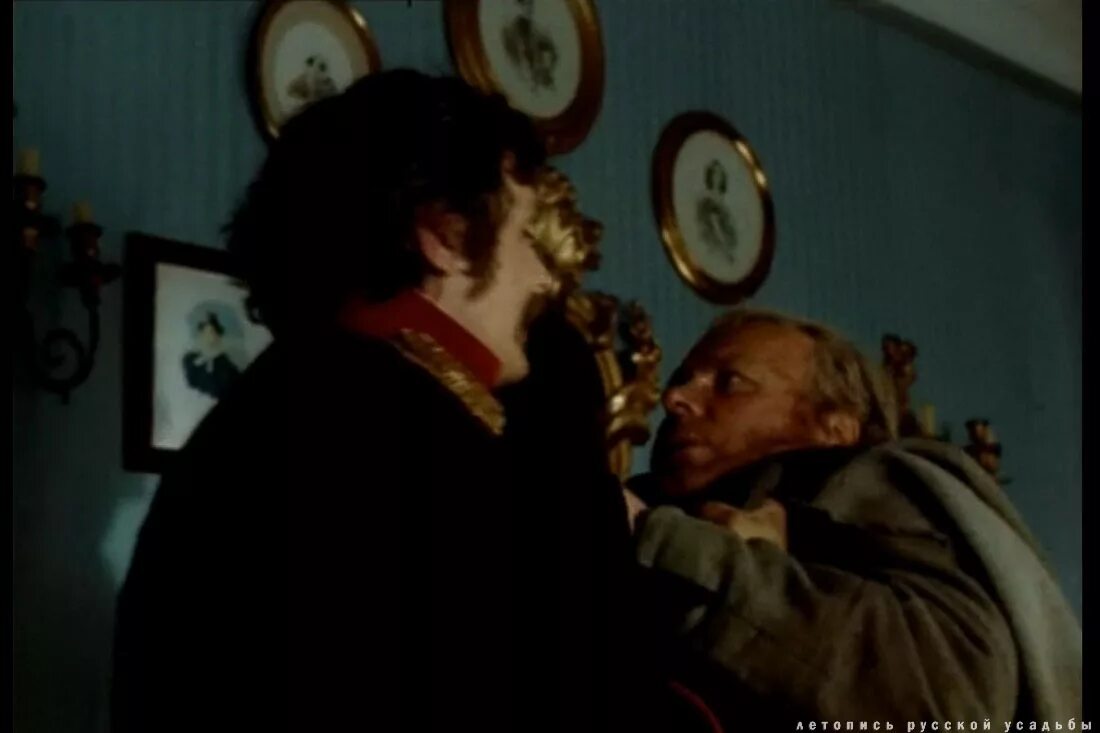 станционный смотритель фото из фильма. смотритель опушки. на опушке. 1871 диас. смотритель опушки.