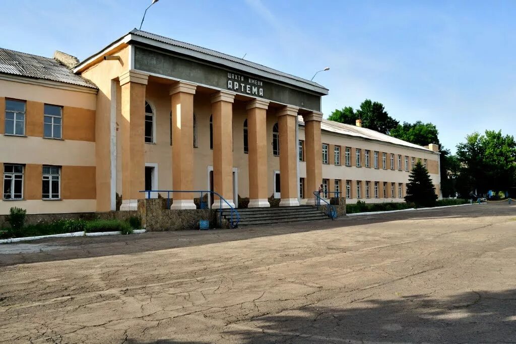 Город Артемовск Луганской области. Артемовск Кипучее. Шахта имени Артема город Шахты. Артёмовск Бахмут Луганская область. С в бахмут шахта