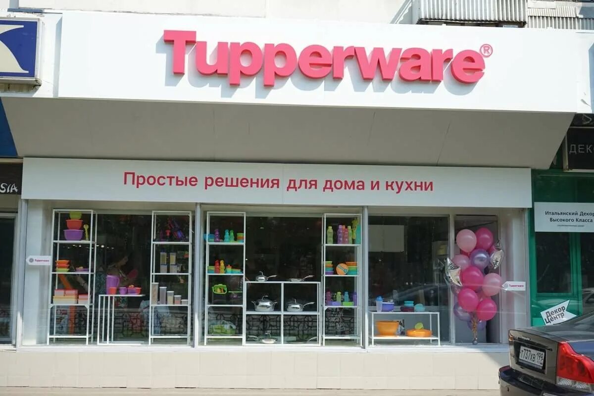 Магазин часов белгород. Магазин 24/7. Магазин победа в Белгороде. Tupperware Белгород. Порядок Белгород адреса.