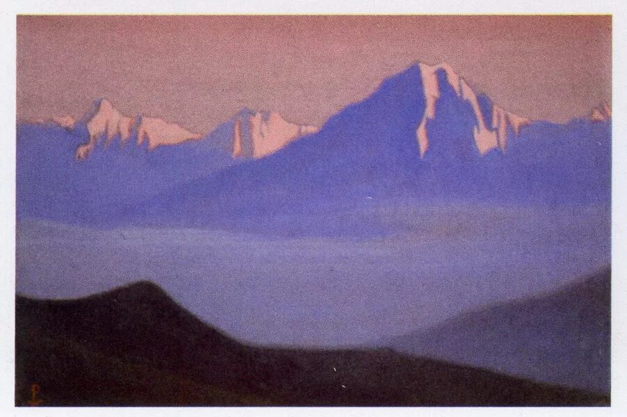 А лиловые вершины далеких гор то вдруг. Горы. А лиловые вершины далеких гор то вдруг. Розовые горы. А лиловые вершины далеких гор то вдруг.