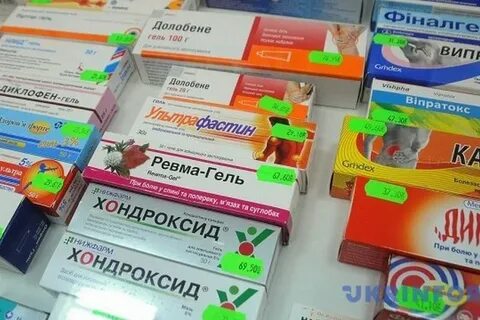 Украинские средства