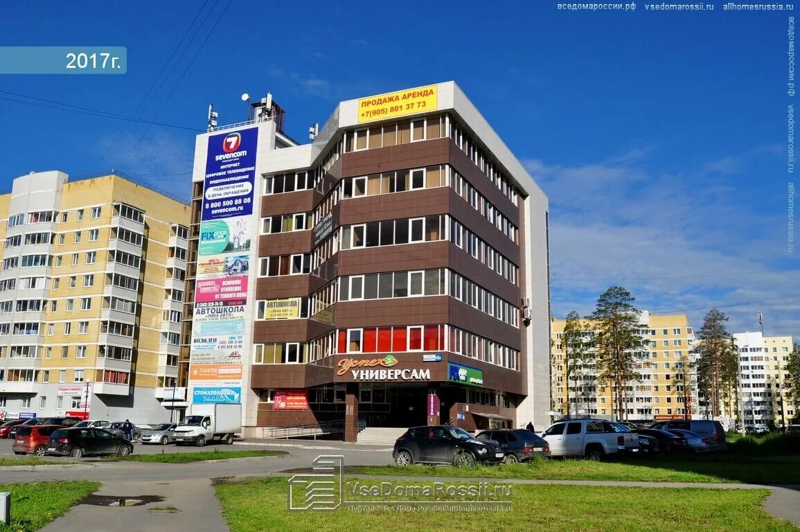 Верхняя 42. Уральских рабочих 42 пышма. Уральских рабочих 40 верхняя пышма. Верхняя 42. Уральских рабочих 41 верхняя пышма.