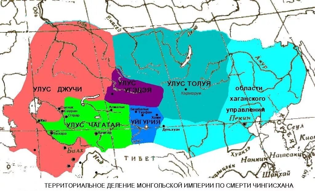 Монгольская Империя улус Джучи. Улусы сыновей Чингисхана на карте. Золотая Орда -чагатайский улус. Раздел империи Чингисхана карта.