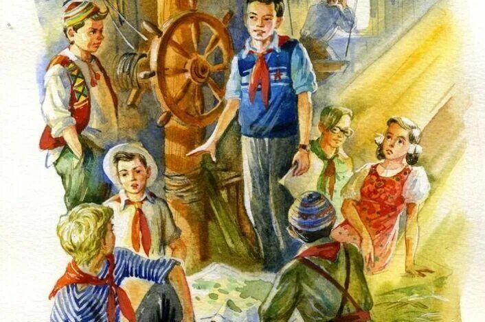 Т и его команда. Т и его команда