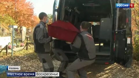 Казань умершие дети