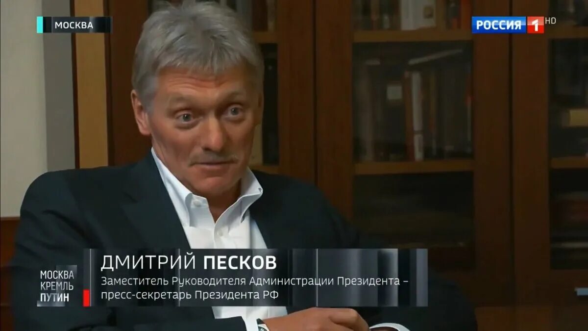 Телеграмм каналы пескова. Интервью пескова каналу россия. Телеграмм каналы пескова. Телеграмм каналы пескова. Песков телеграмм канал.