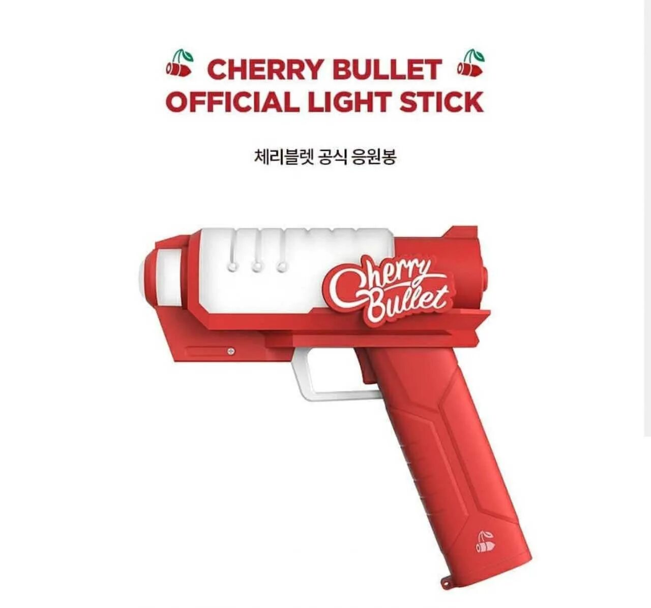 Шара буллет следующий. Cherry Bullet Lightstick. Лайтстик черри буллет. Cherry Bullet лайстик. Лайтстик группы Cherry Bullet.