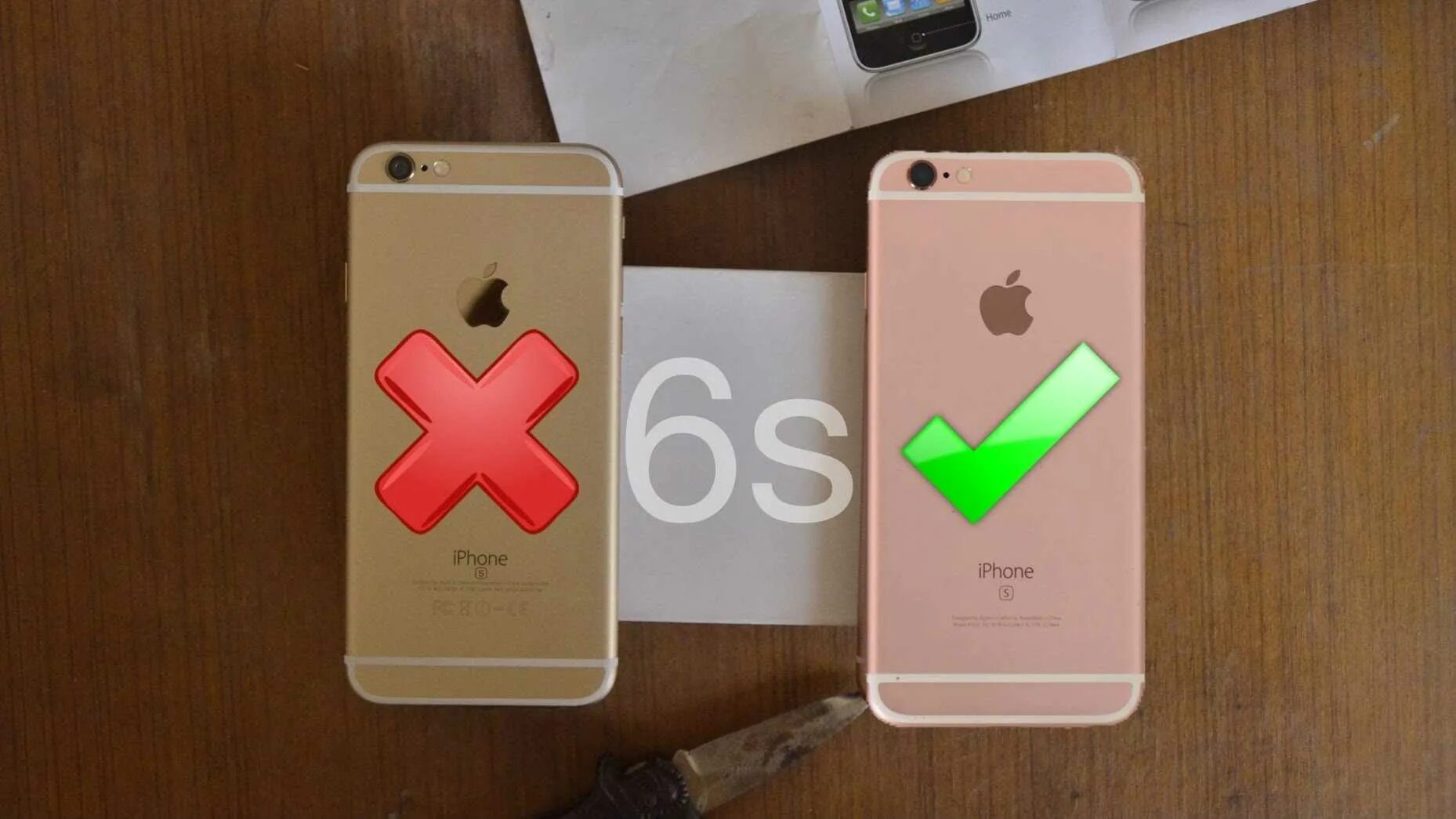 Отличить оригинальный айфон 11. Iphone 6s Original. Айфон 6с паль.