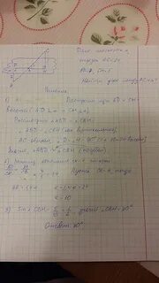 Отрезок длиной 10 см пересекает