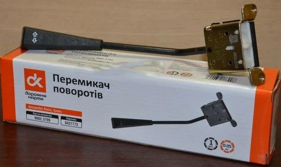 Переключатель света 31029. Переключатель поворотов газ 2410. переключатель поворотов газ 31029. выключатель поворотников и света газ 2410. переключатель света газ 2410.