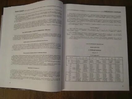 Грамматический словарь характеристика
