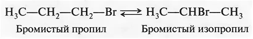 Бромистый изопропил реакция вюрца. Втор-бутилбромид формула. Изопропилхлорид. Бромистым пропилом. Трет-бутилбромид структурная формула.