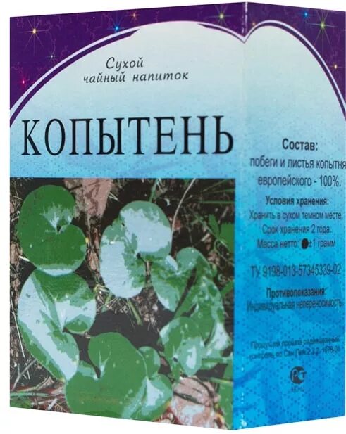 Растение копытень европейский. Копытень европейский. Копытень европейский от алкоголизма. Копытень европейский корневище. Копытень европейский от алкоголизма.