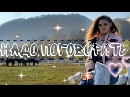 Канал личной жизни