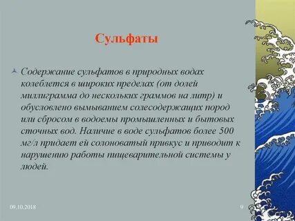 Сухой остаток