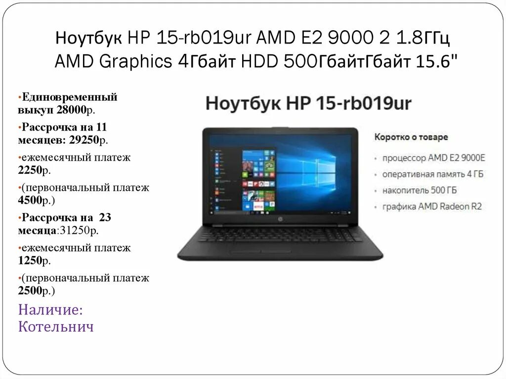 Waxiba xb-281ur. Ur характеристики. 1ur fse нумерация цилиндров. Amd e2-9000 radeon r2. Приемник waxiba.
