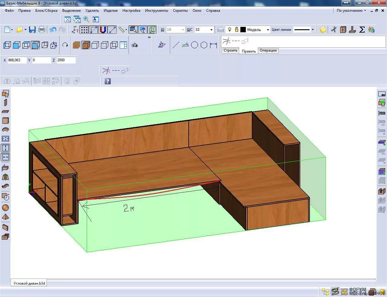 Кухня в базис мебельщик 8. Базис-мебельщик 10 крякнутый. Смеситель для базис мебельщик 10. Шкаф купе базис мебельщик. Проектировка мебели в базис мебельщик.