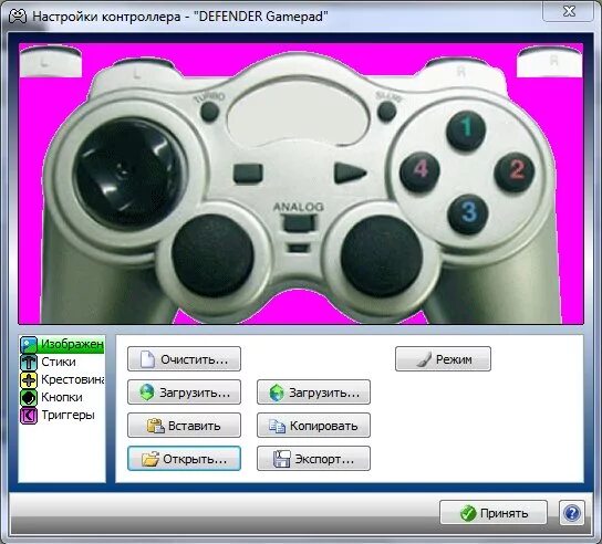 Включить вибрацию на геймпаде. Xpadder контроллеры. Джойстик Xbox для Xpadder. Изображение контроллера Defender для Xpadder. Xpadder геймпад  Sven.