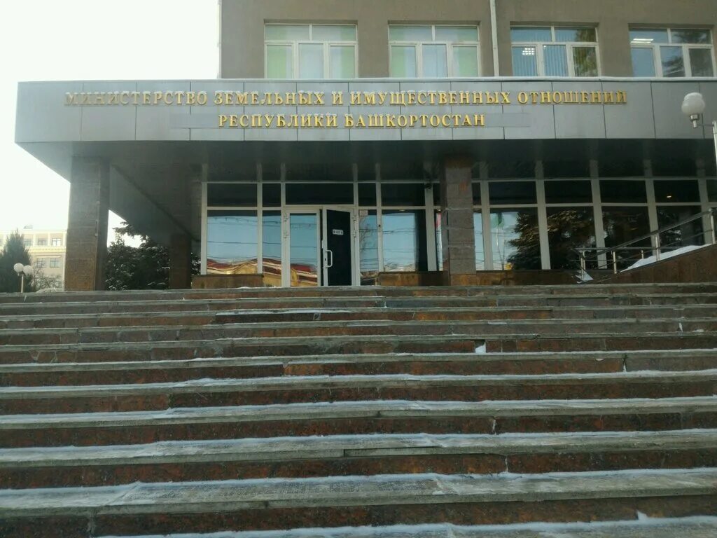 Агентство по туризму республики башкортостан. Комитет по конкурентной политике республики башкортостан. Комитет по конкурентной политике республики башкортостан. Департамент москвы. Редмайн комитет по конкурентной политике.