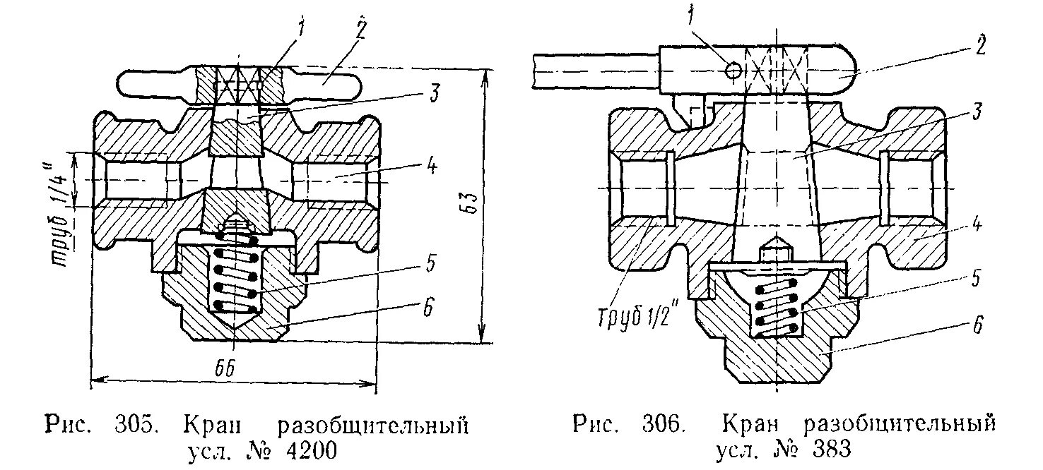 Кран 377 кран двойной тяги усл 377. Кран разобщительный 4200. Кран разобщительный двойной тяги 4308. Кран разобщительный (1-1) 4200сб.