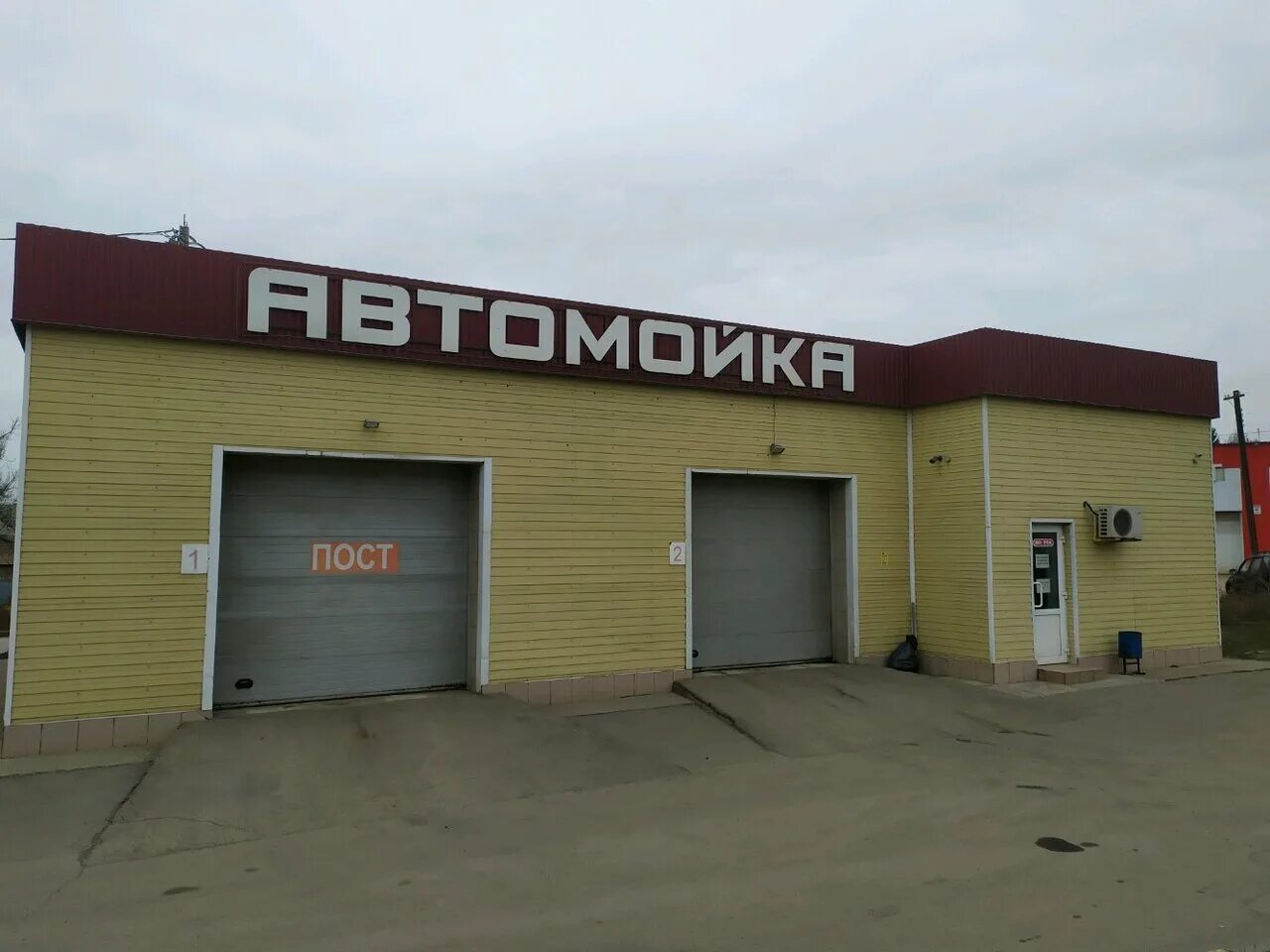Автомойка на заводской киров. Автомойка по записи. Ночная мойка. Автомойка гостиный двор. Мойка тула.