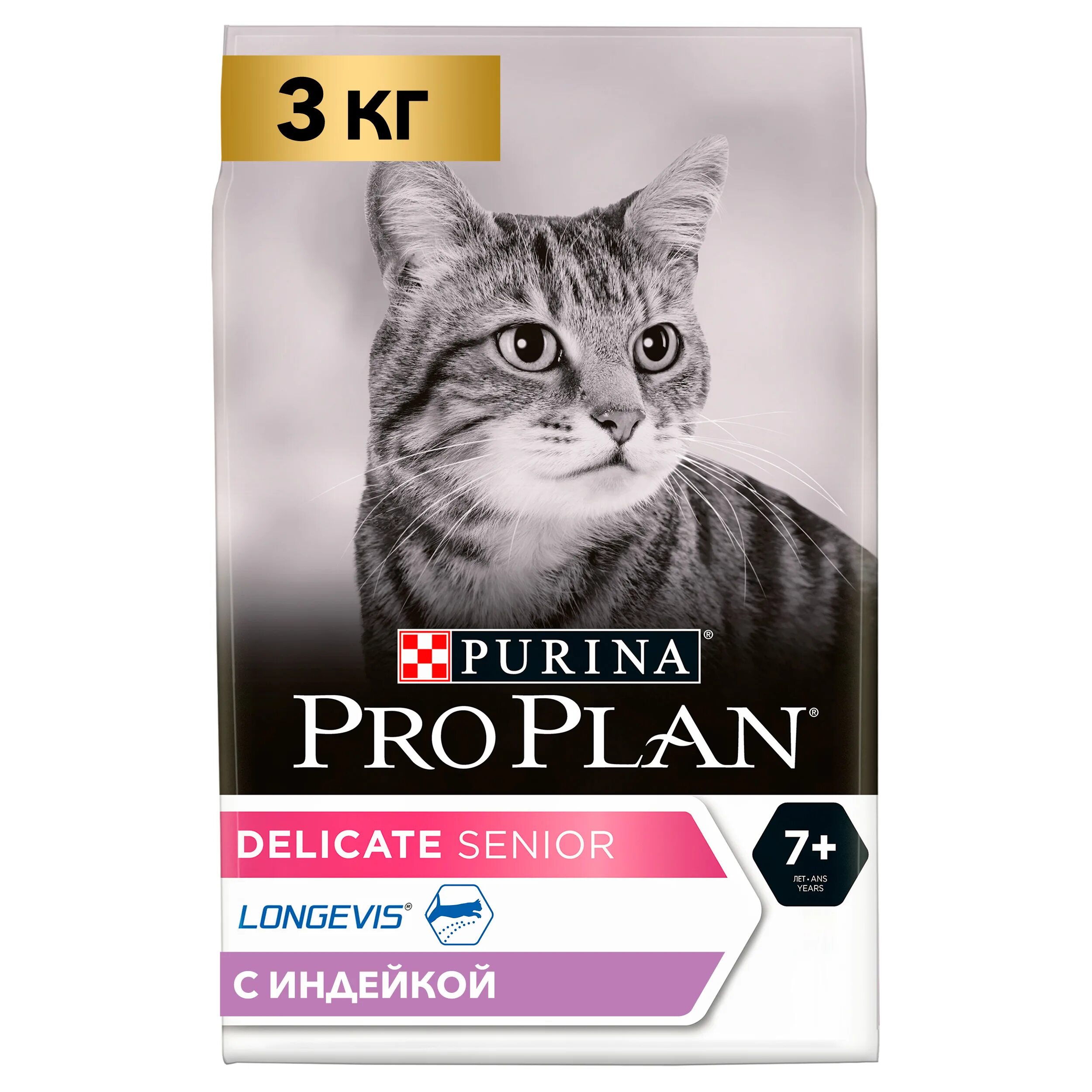 Pro Plan Sterilised 7+. Корм Purina Pro Plan для стерилизованных кошек. Purina Pro Plan Sterilised 7+. Pro Plan Sterilised для кошек.