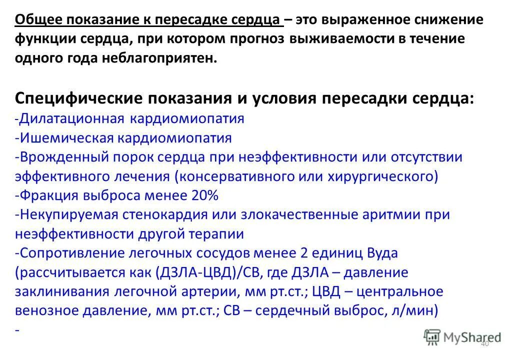 Выраженное снижение. Выраженное снижение