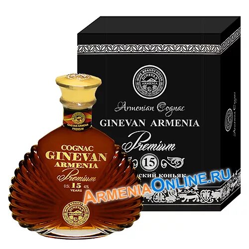 Armenia premium. Телеканалы армении кентрон. Armenia premium. Телеканал armenia premium. Starmed инструкция.